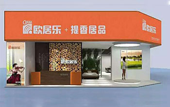 桃子视频在线观看www家具集团携欧居乐&提香居品回顾东莞名家具展